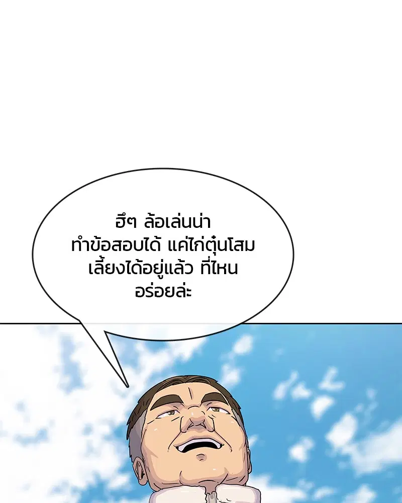 หน้า 101 จาก 103