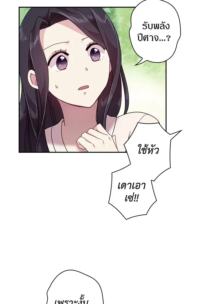 หน้า 57 จาก 77