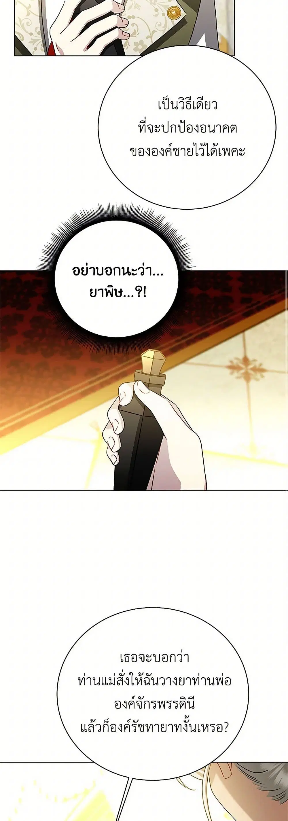 หน้า 3 จาก 37