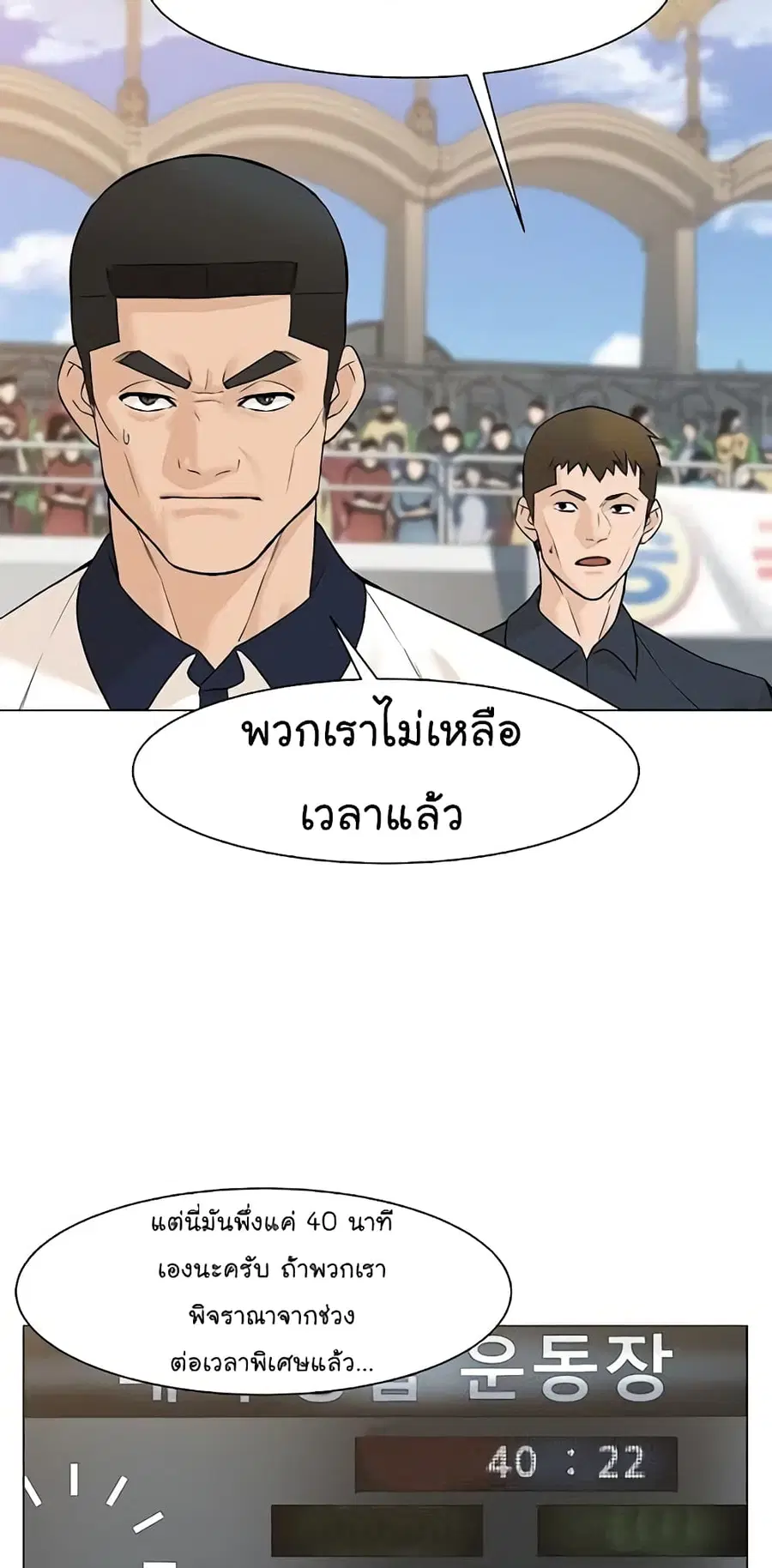 หน้า 57 จาก 83