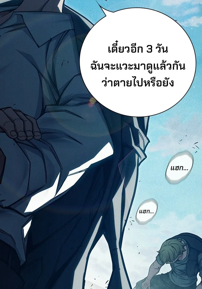 หน้า 14 จาก 210