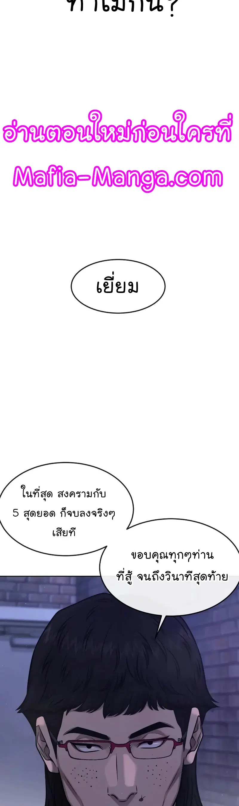 หน้า 27 จาก 76