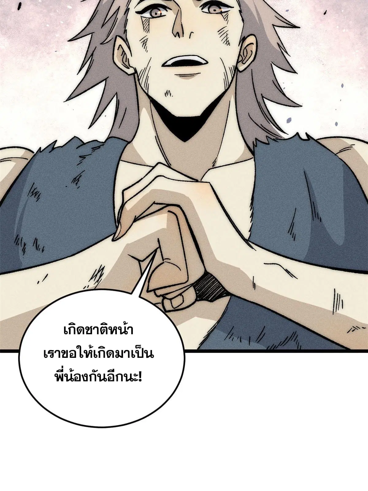 หน้า 5 จาก 78