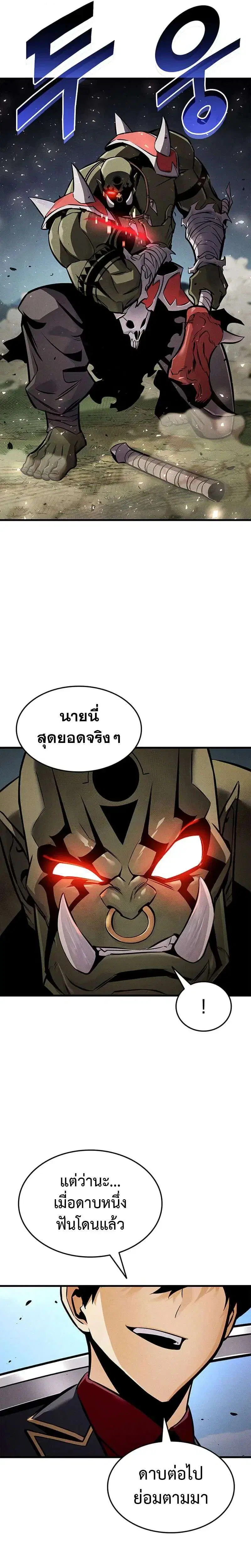 หน้า 3 จาก 36