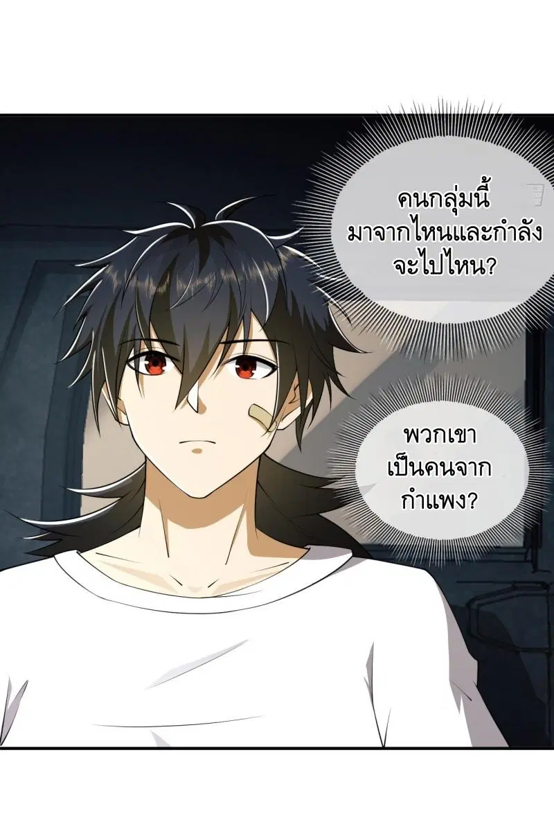 หน้า 49 จาก 58