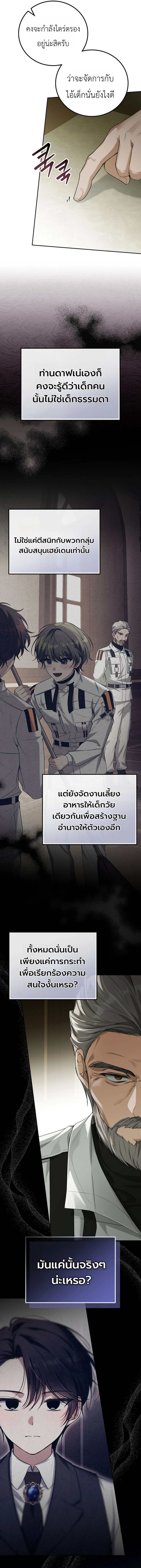 หน้า 3 จาก 19