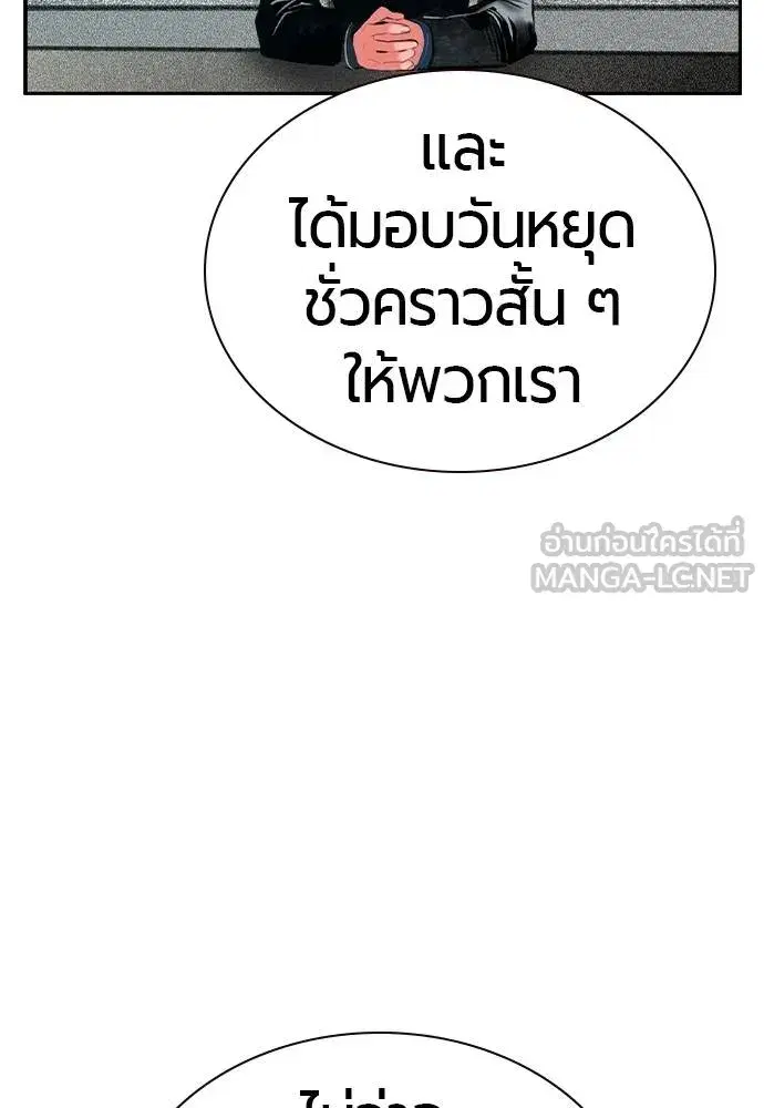 หน้า 50 จาก 216