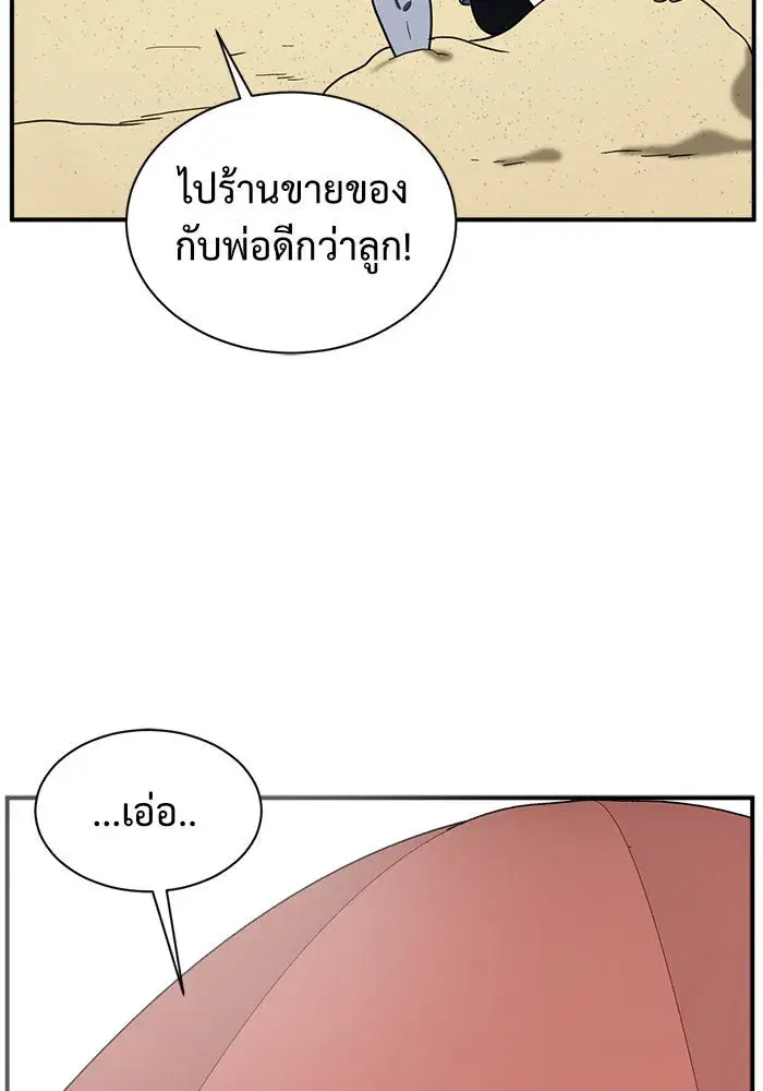 หน้า 148 จาก 177