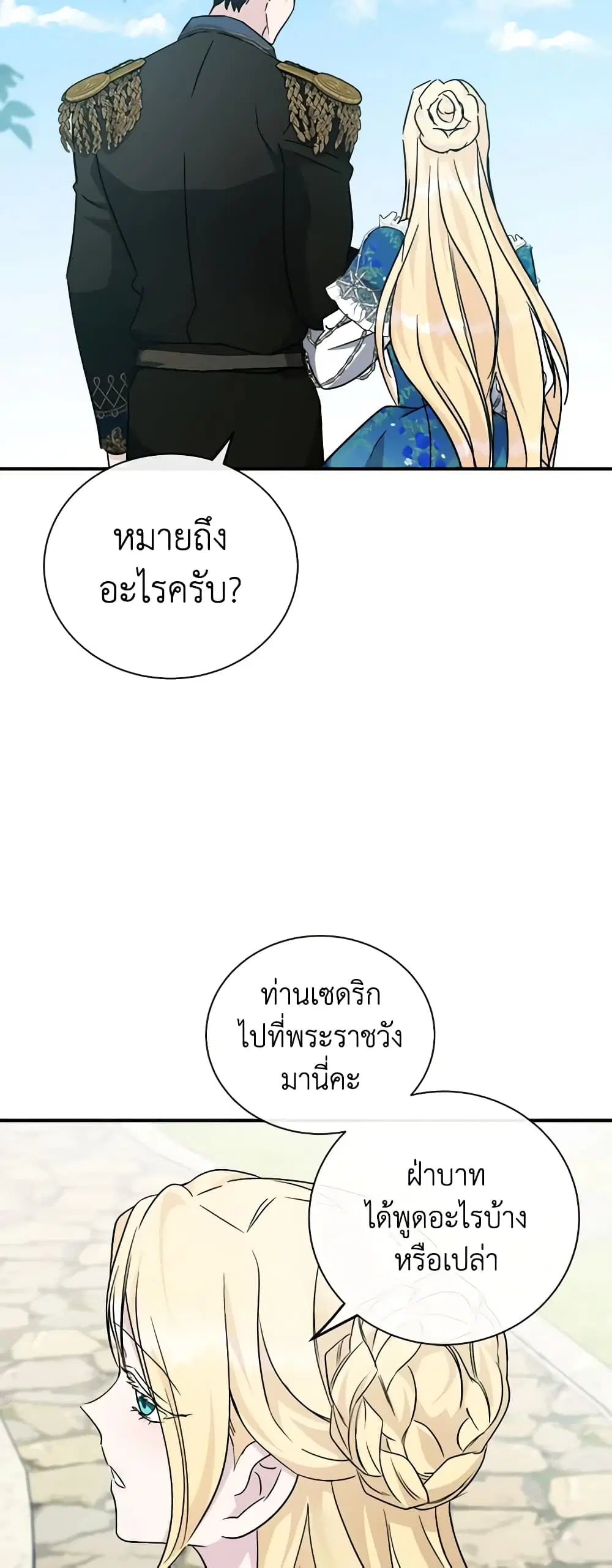 หน้า 36 จาก 43