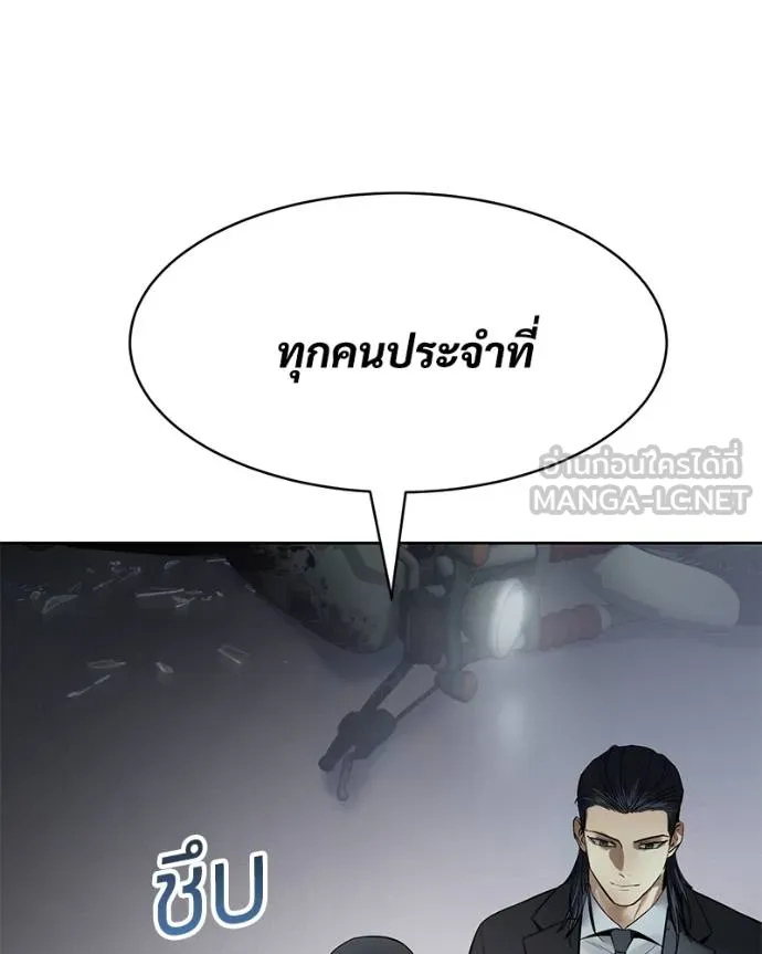 หน้า 207 จาก 222