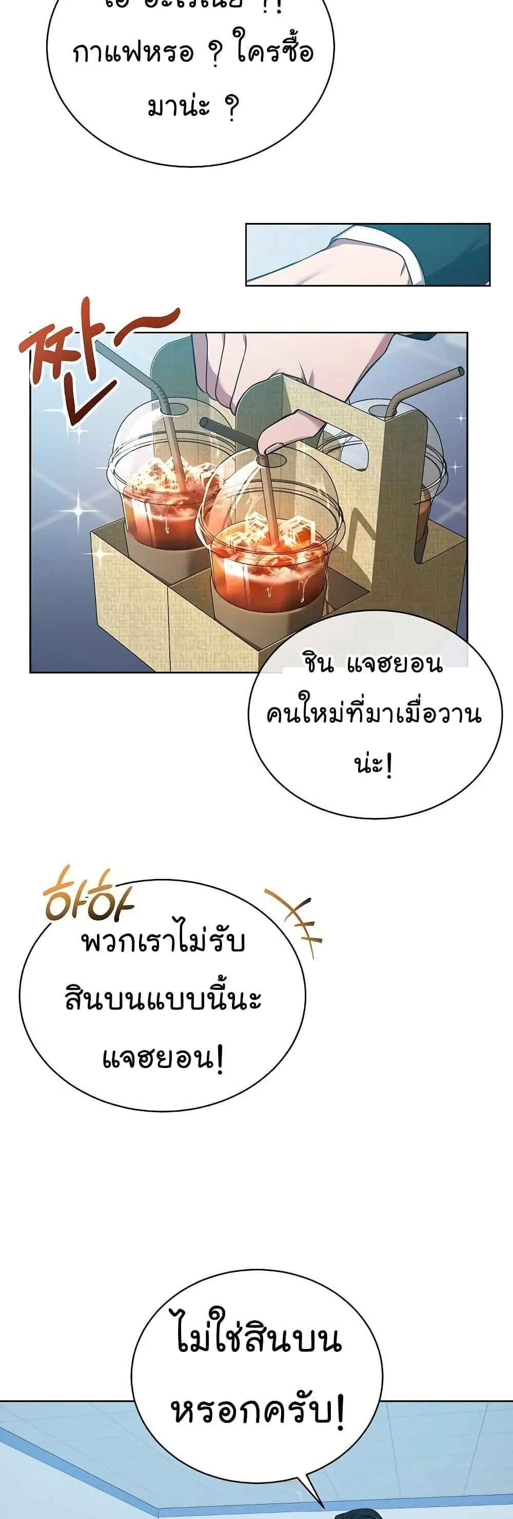 หน้า 36 จาก 51