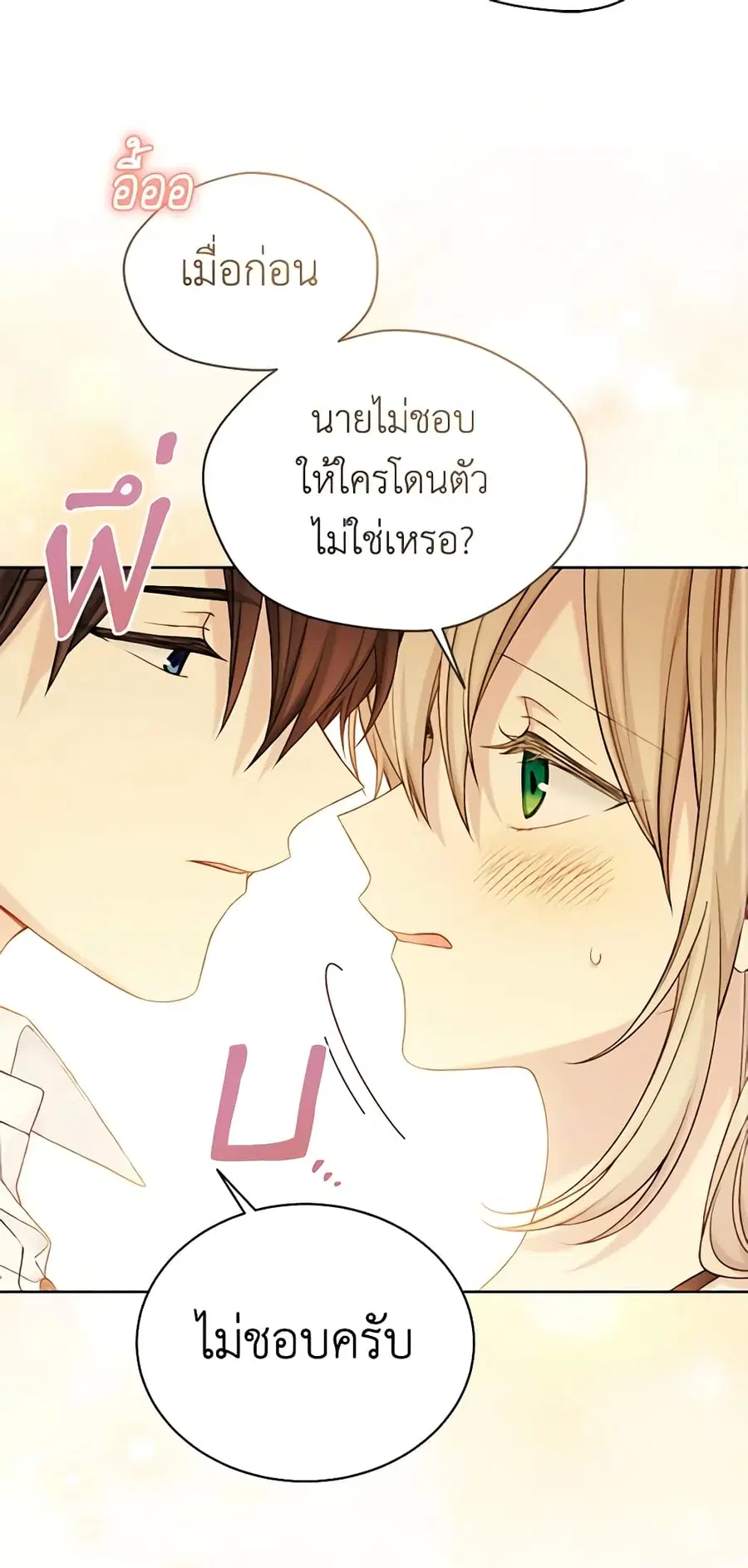 หน้า 29 จาก 37