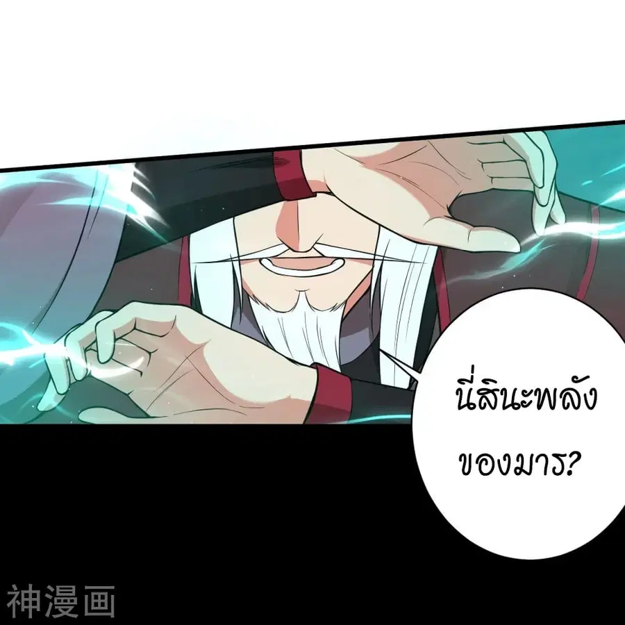 หน้า 38 จาก 59