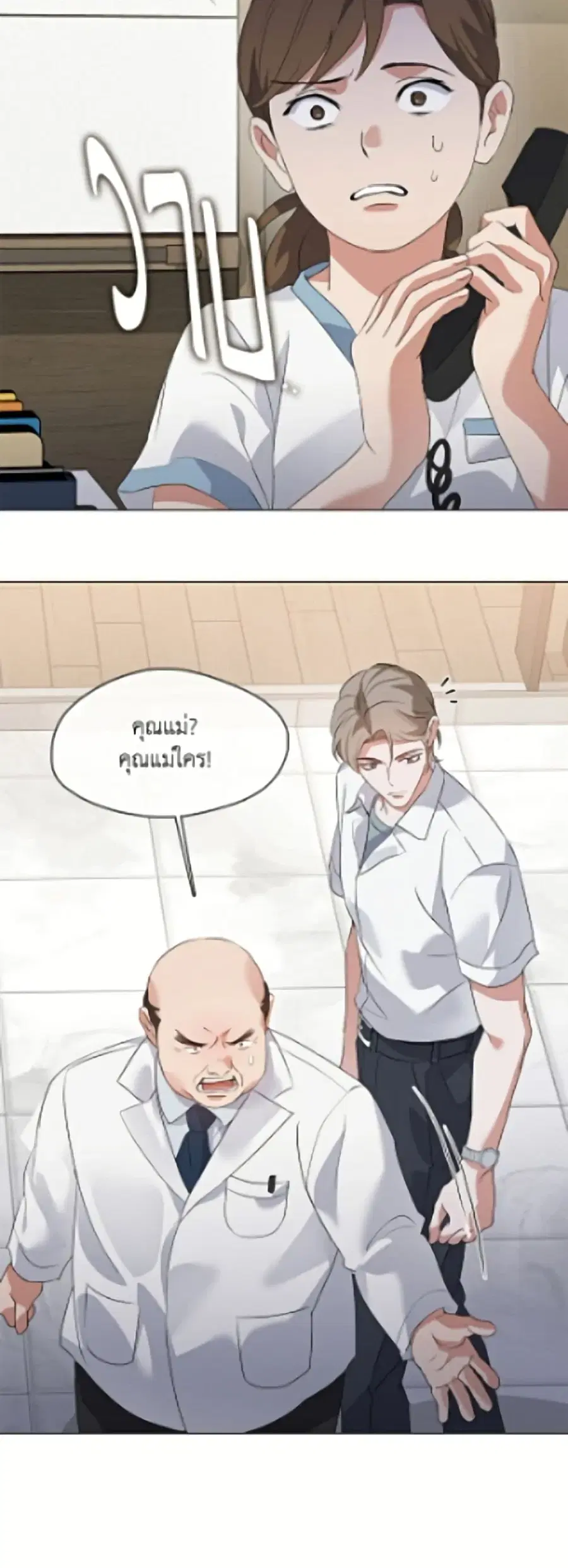 หน้า 41 จาก 52