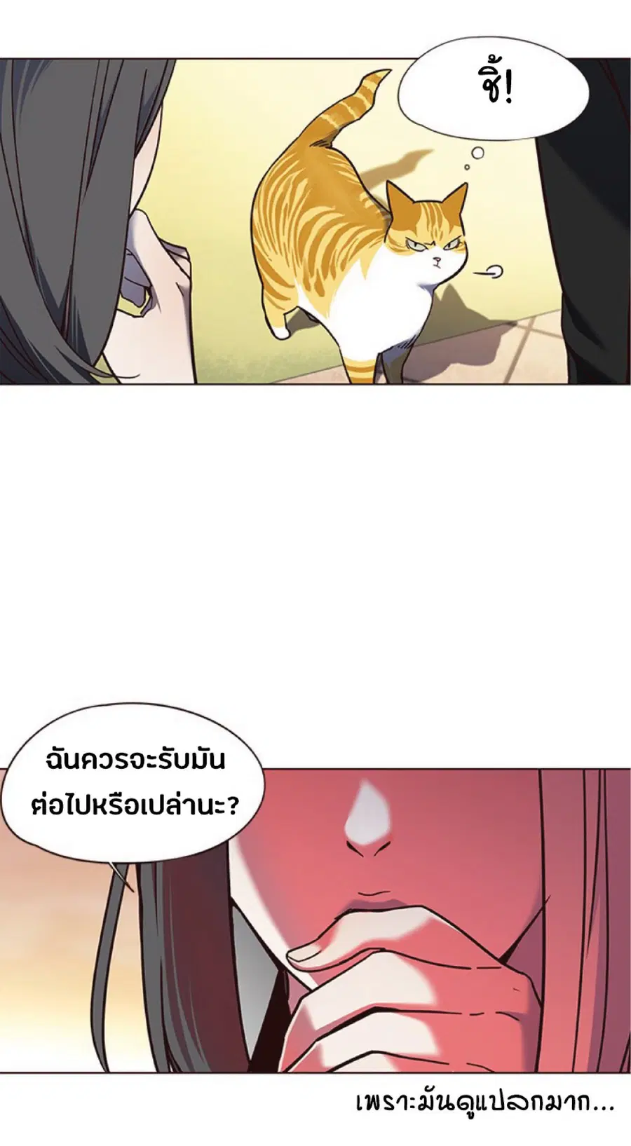 หน้า 58 จาก 81