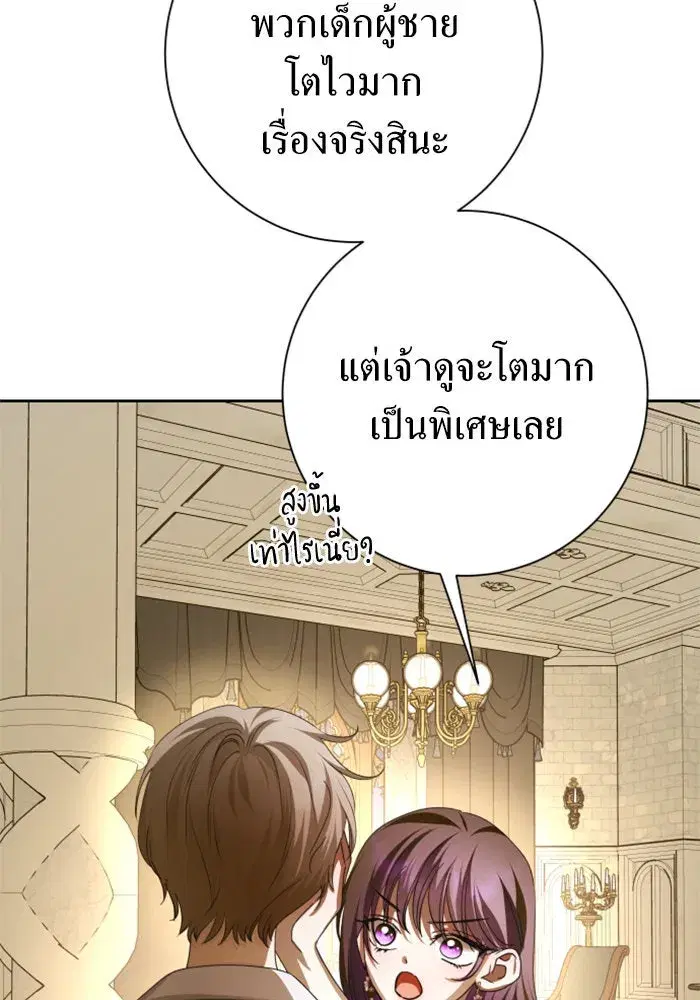 หน้า 118 จาก 201