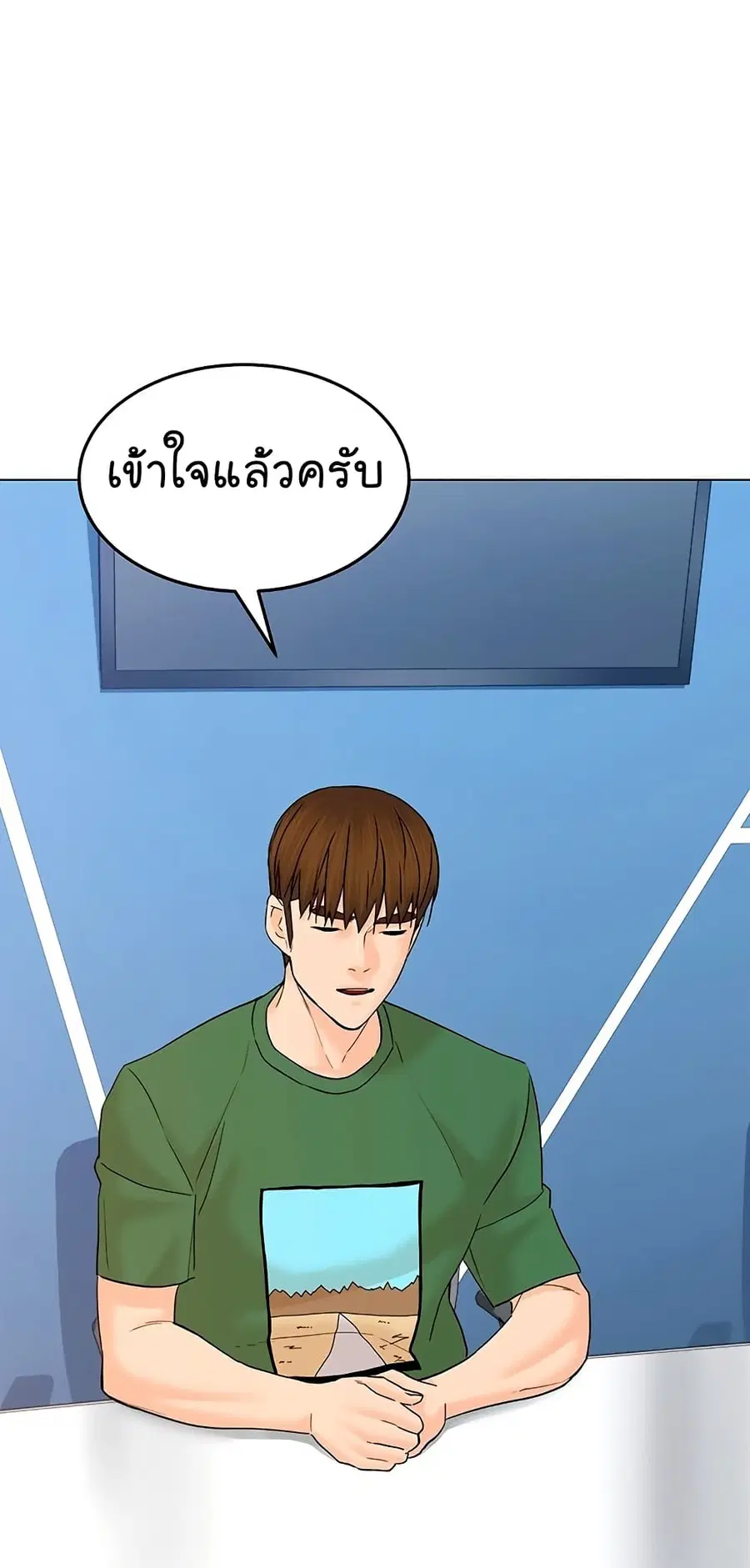 หน้า 67 จาก 91