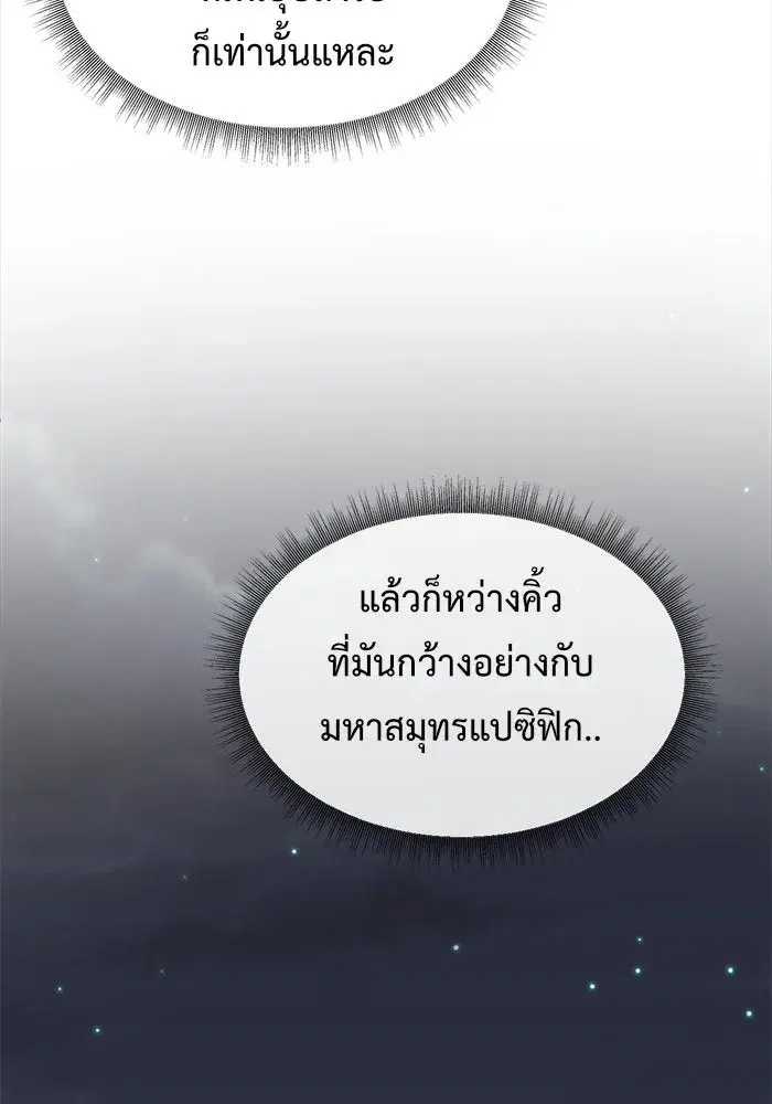 หน้า 20 จาก 188