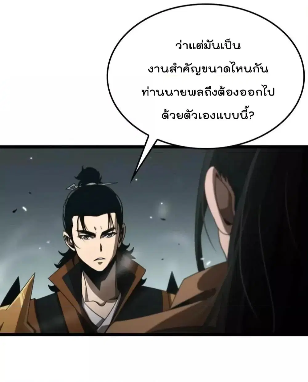 หน้า 43 จาก 46