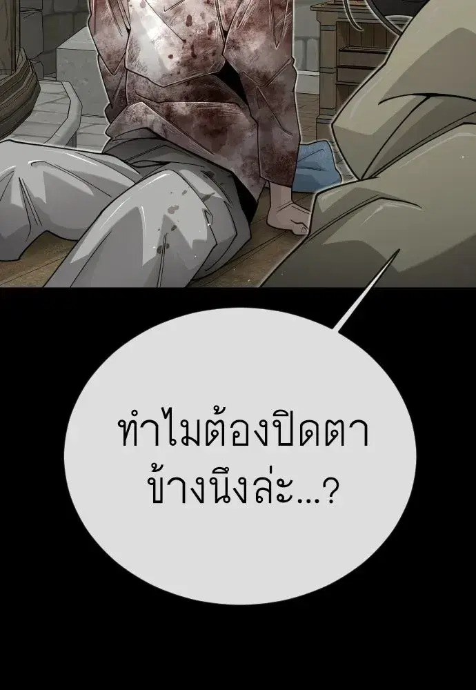 หน้า 100 จาก 255