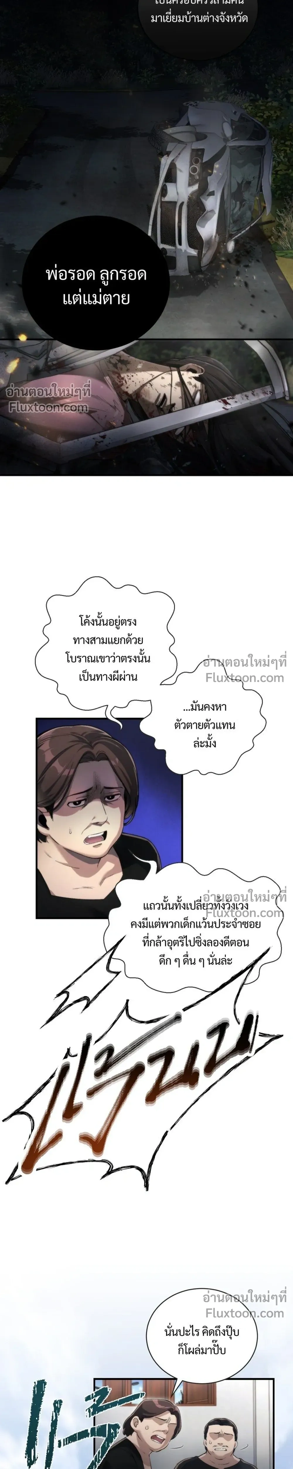 หน้า 3 จาก 25