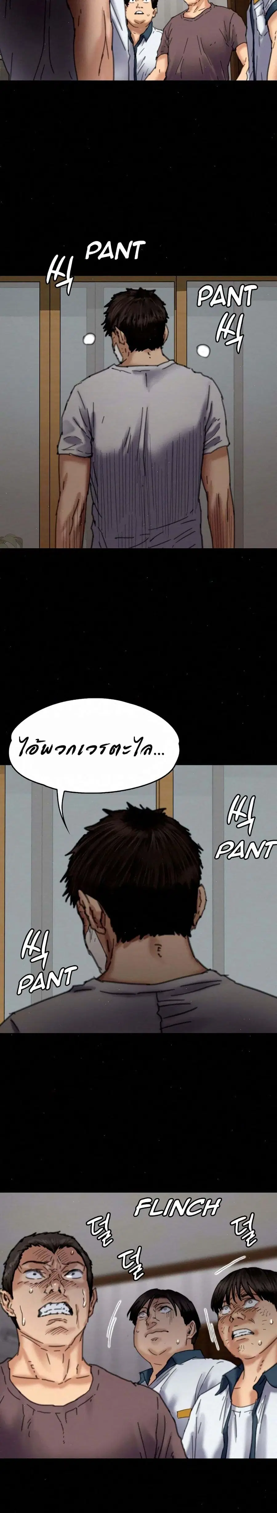 หน้า 25 จาก 31