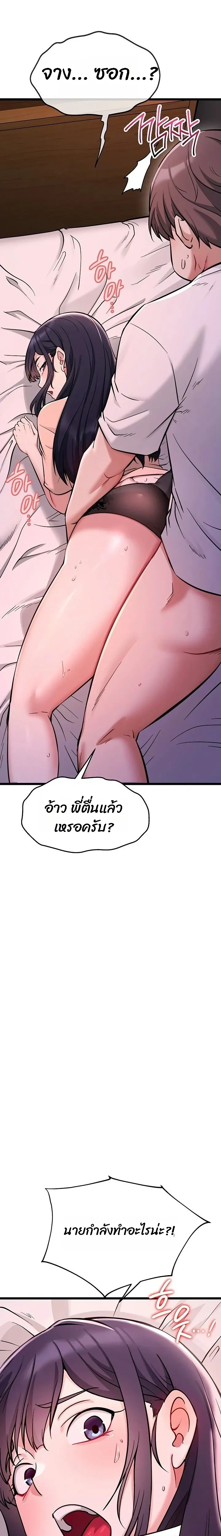 หน้า 11 จาก 44