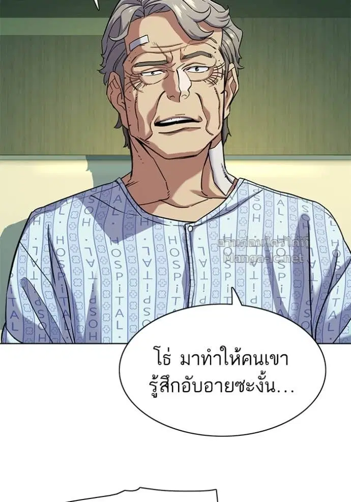 หน้า 59 จาก 119