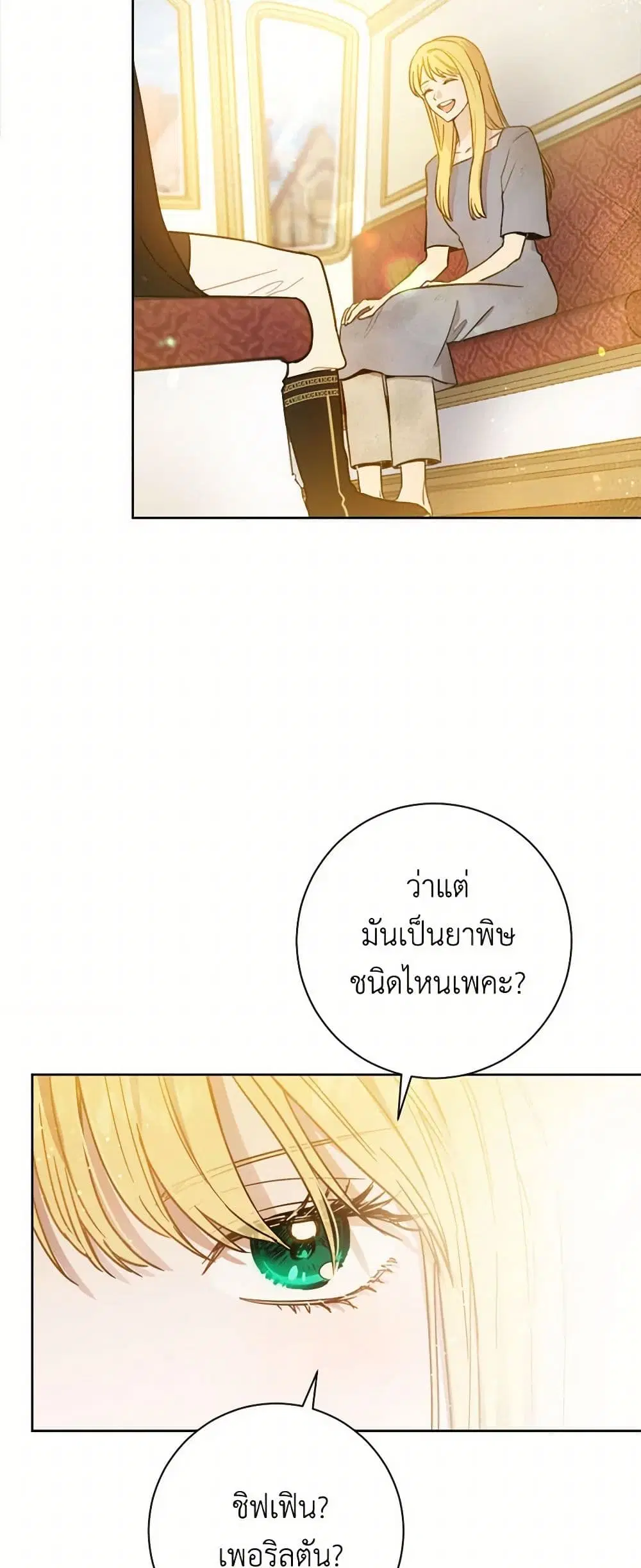 หน้า 20 จาก 42