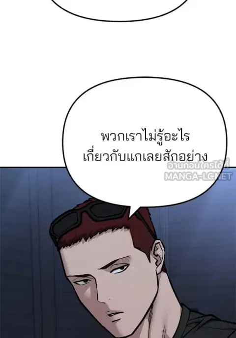 หน้า 8 จาก 181