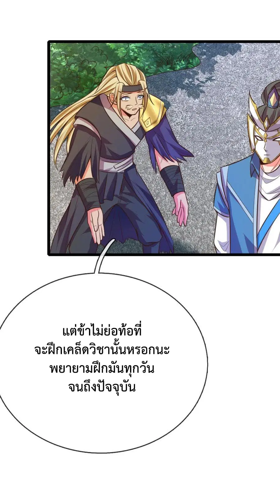 หน้า 6 จาก 23