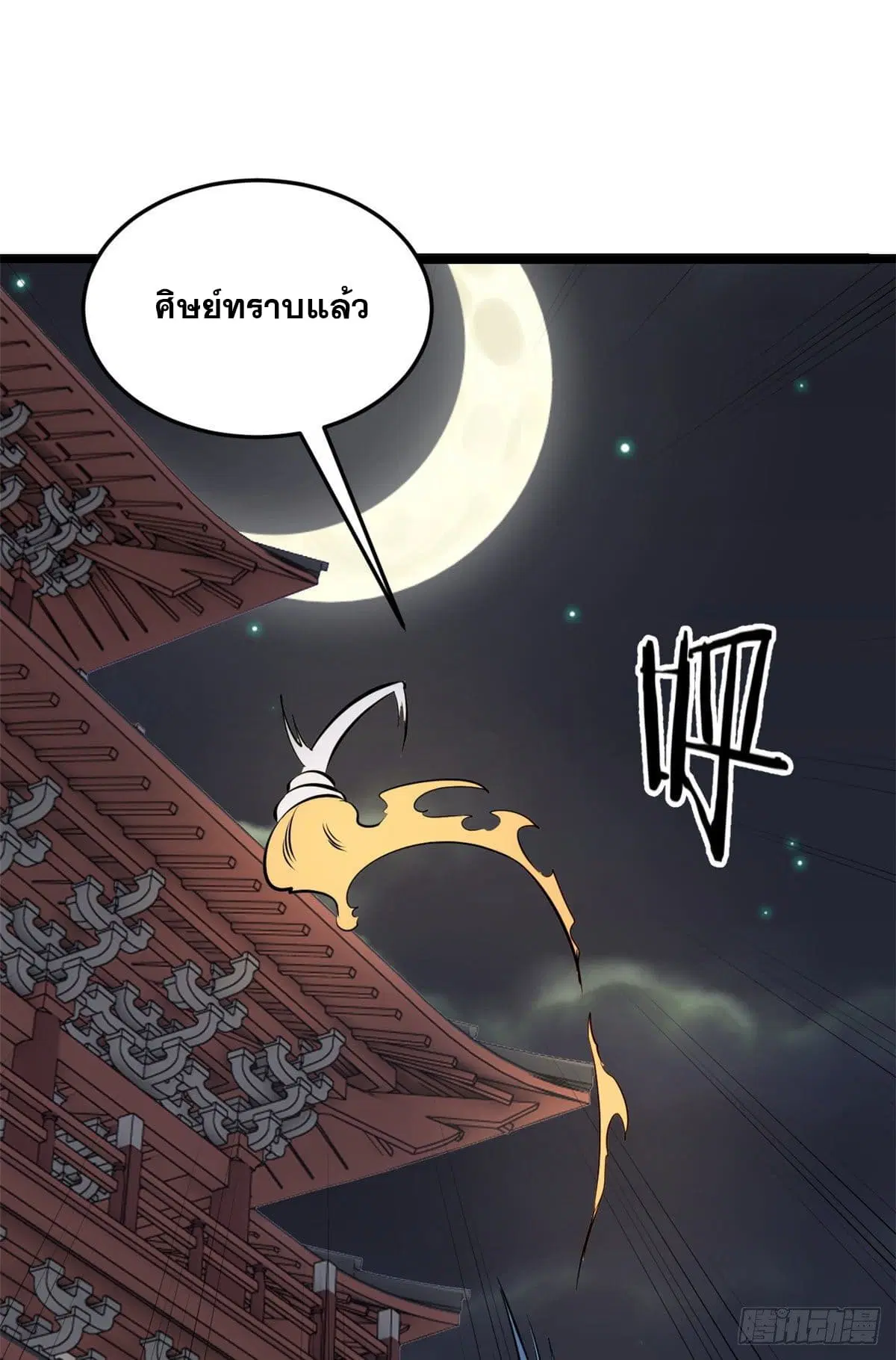 หน้า 28 จาก 49
