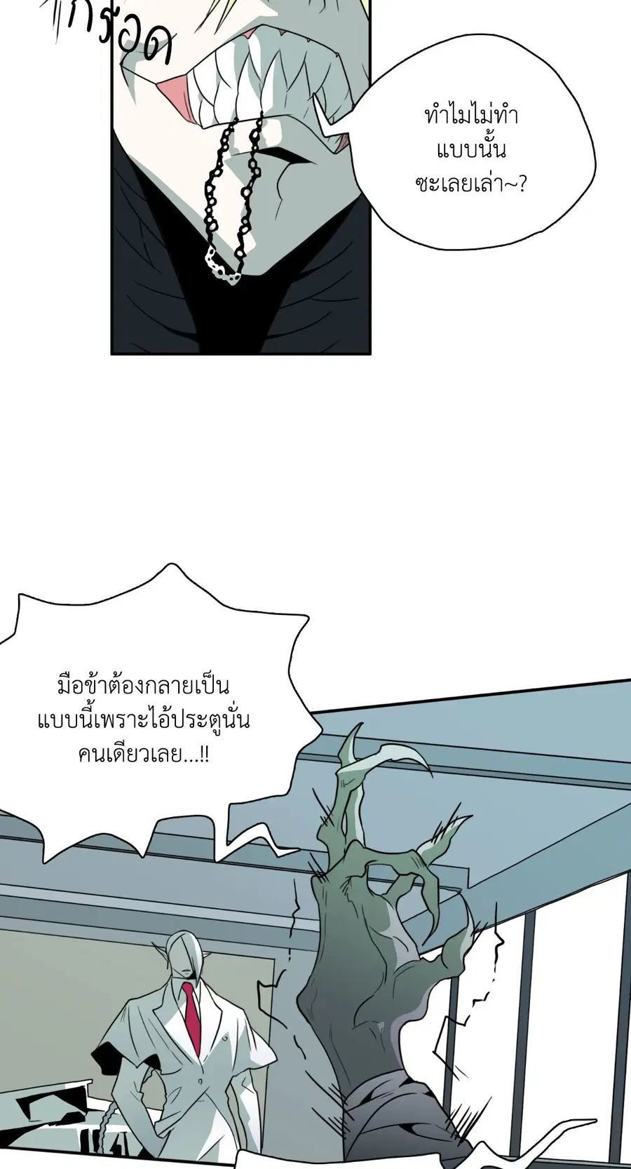 หน้า 42 จาก 74