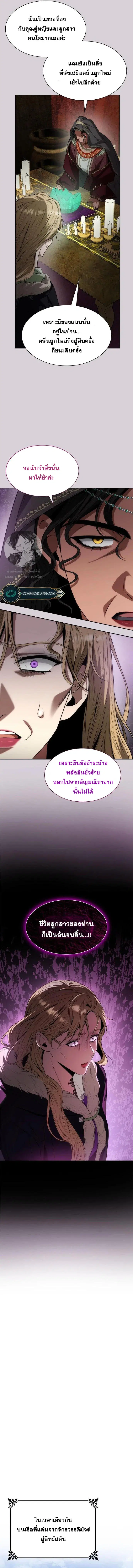 หน้า 10 จาก 19