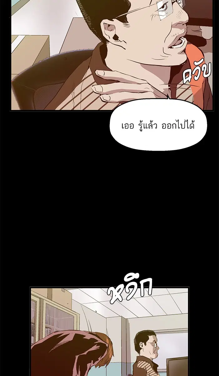 หน้า 77 จาก 89