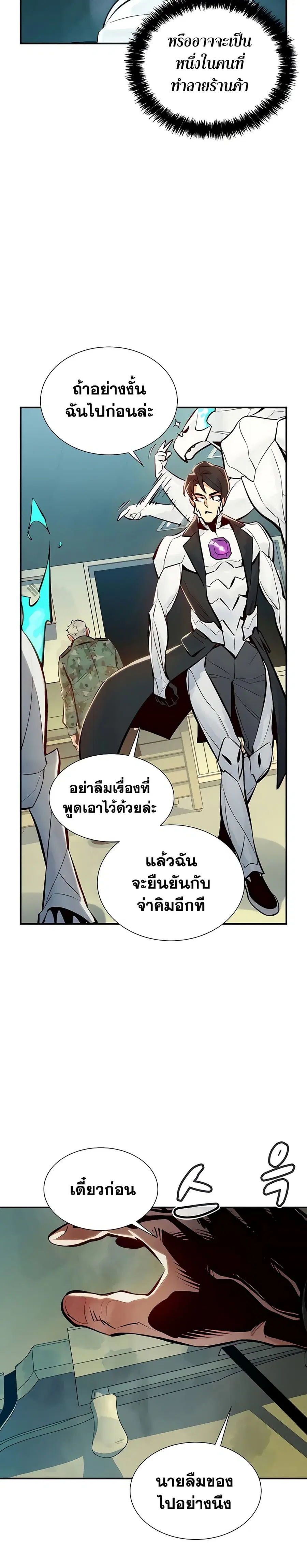 หน้า 25 จาก 40