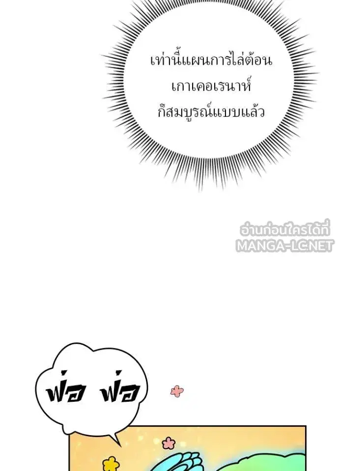 หน้า 34 จาก 100