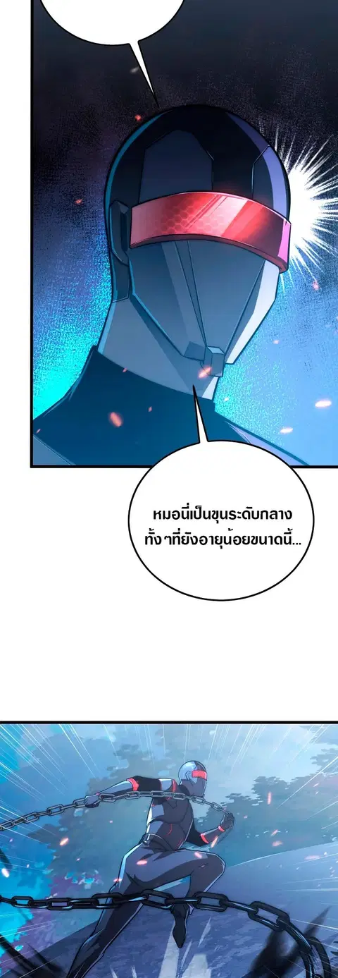 หน้า 6 จาก 43