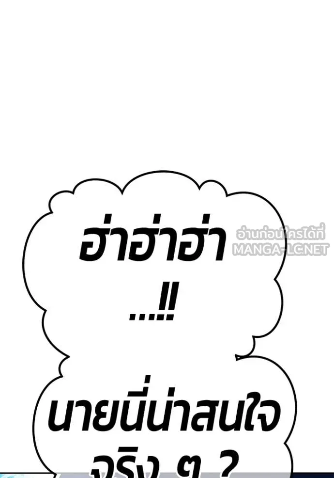 หน้า 8 จาก 485