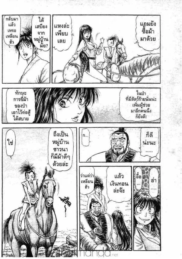 หน้า 3 จาก 42