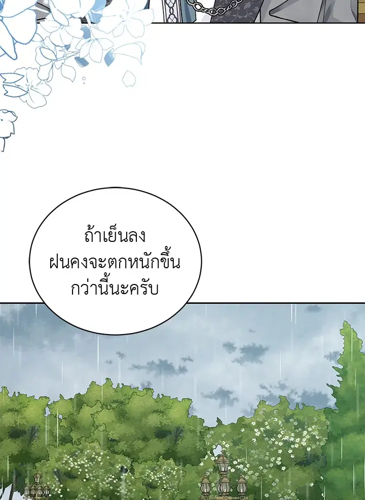 หน้า 86 จาก 102