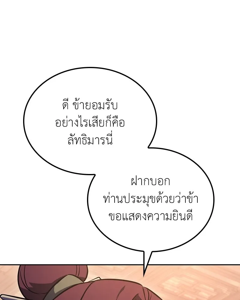 หน้า 211 จาก 252