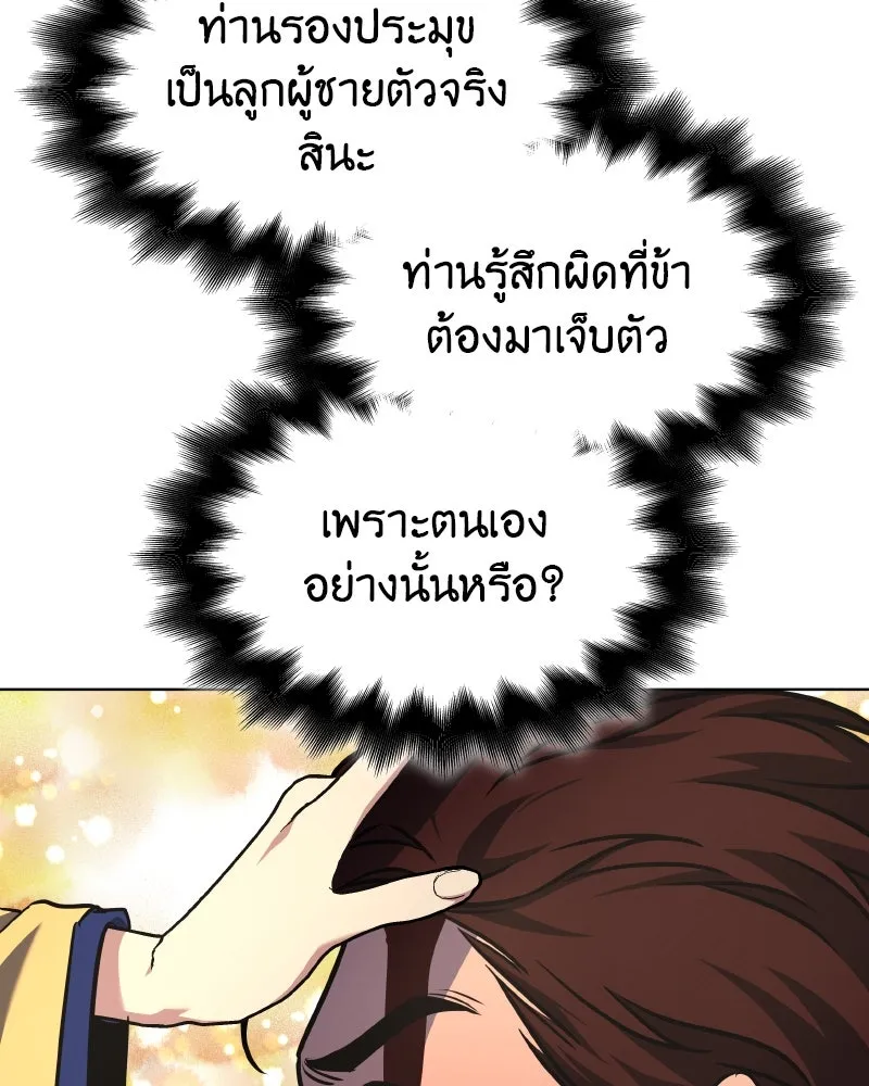 หน้า 167 จาก 199