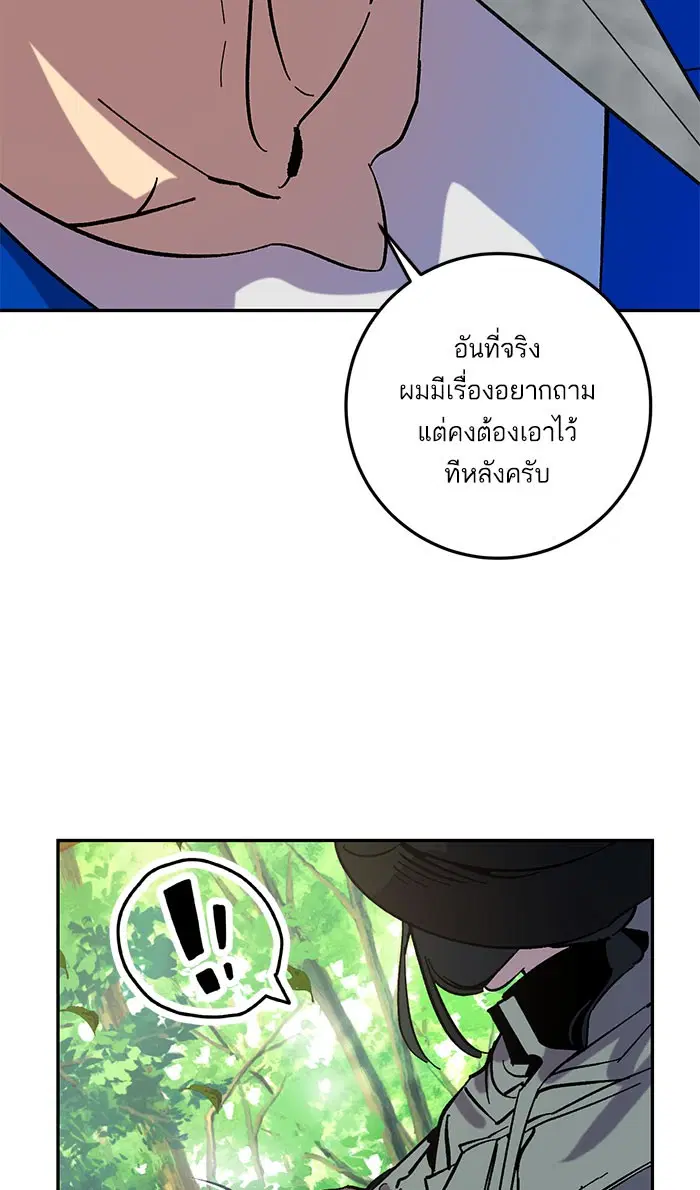 หน้า 97 จาก 100