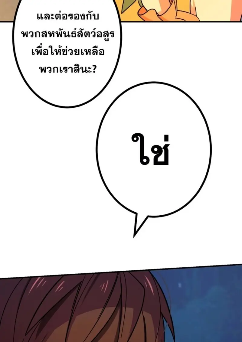 หน้า 83 จาก 117