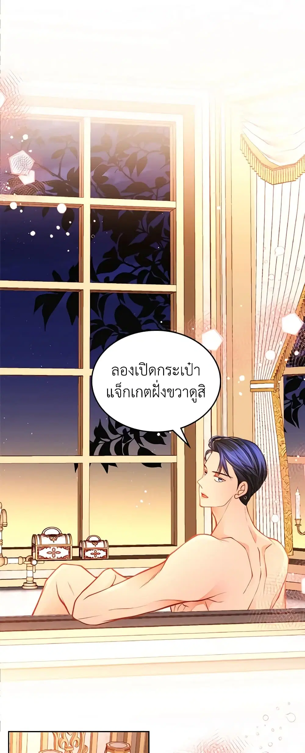 หน้า 28 จาก 44