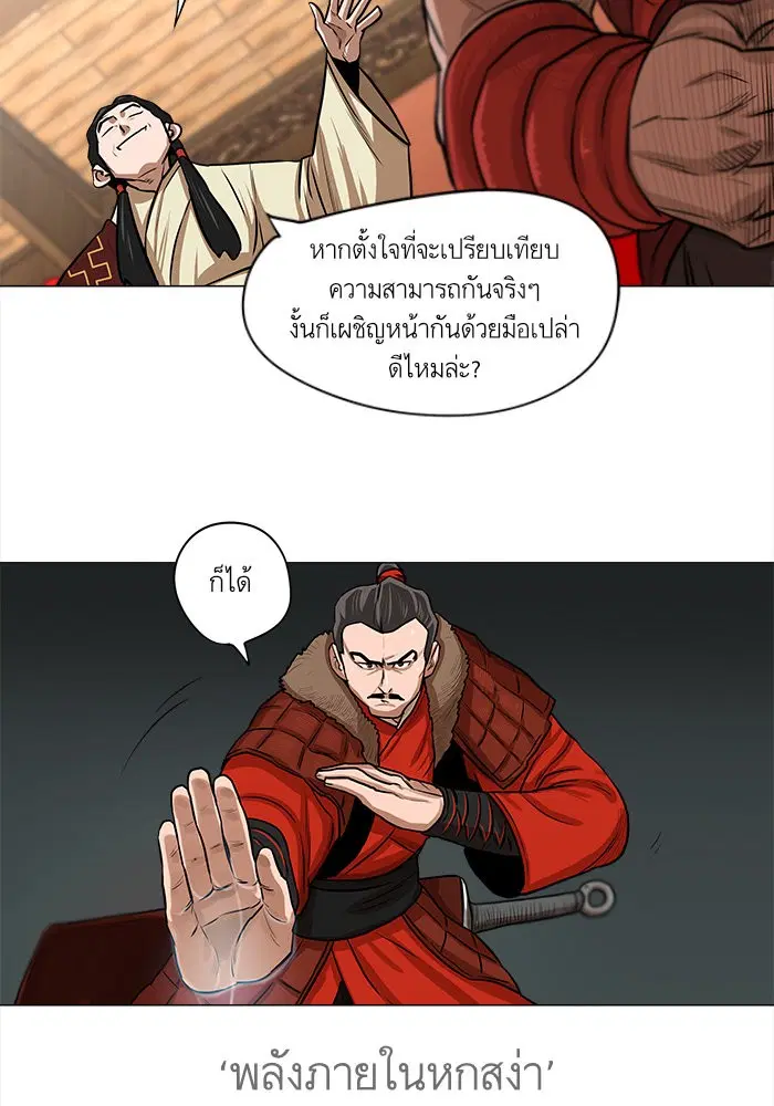 หน้า 28 จาก 58