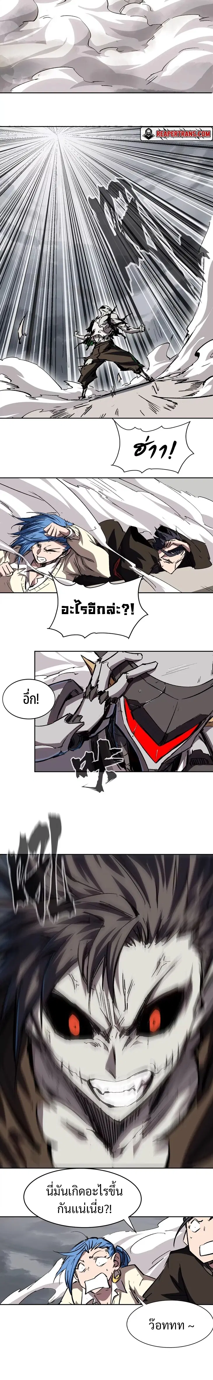 หน้า 11 จาก 12
