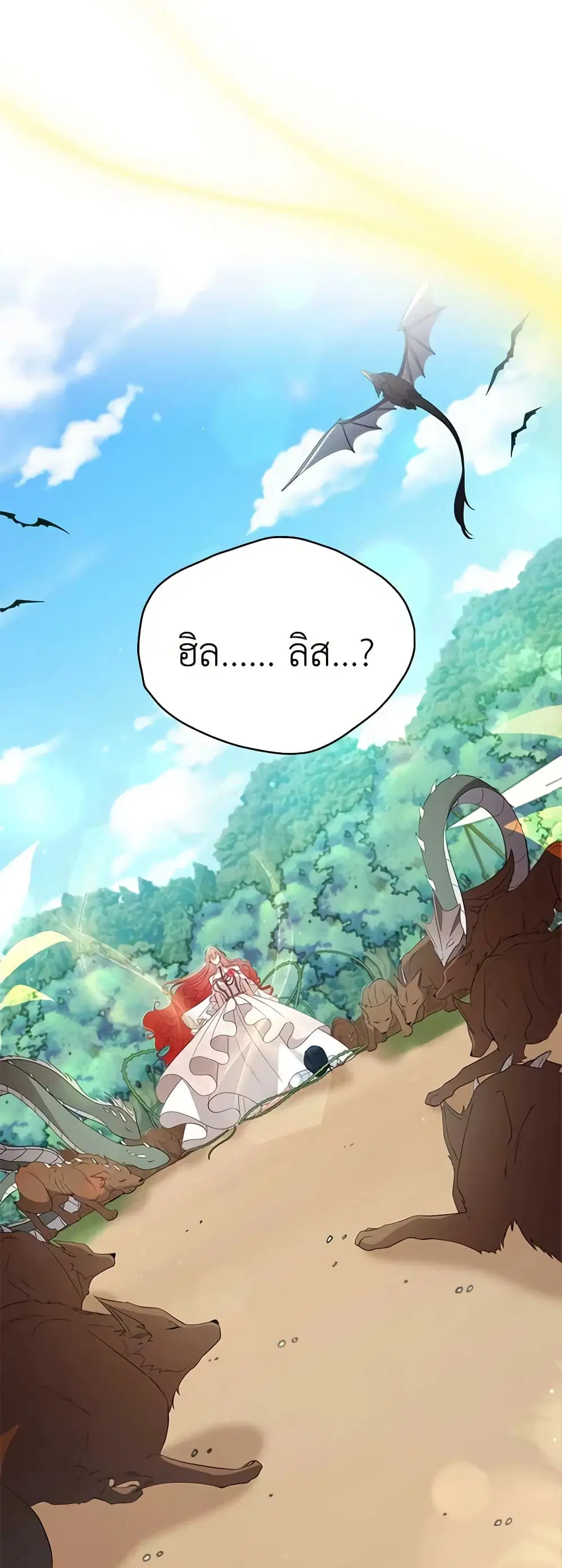 หน้า 26 จาก 37