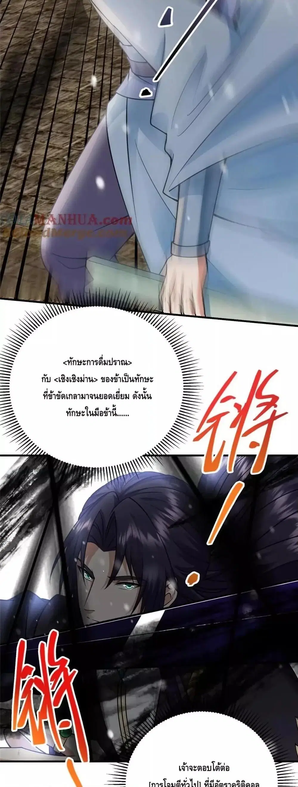 หน้า 3 จาก 42
